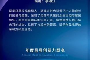 滕哈赫：输球感到生气和失望 我们踢得很努力但让对手踢得太轻松